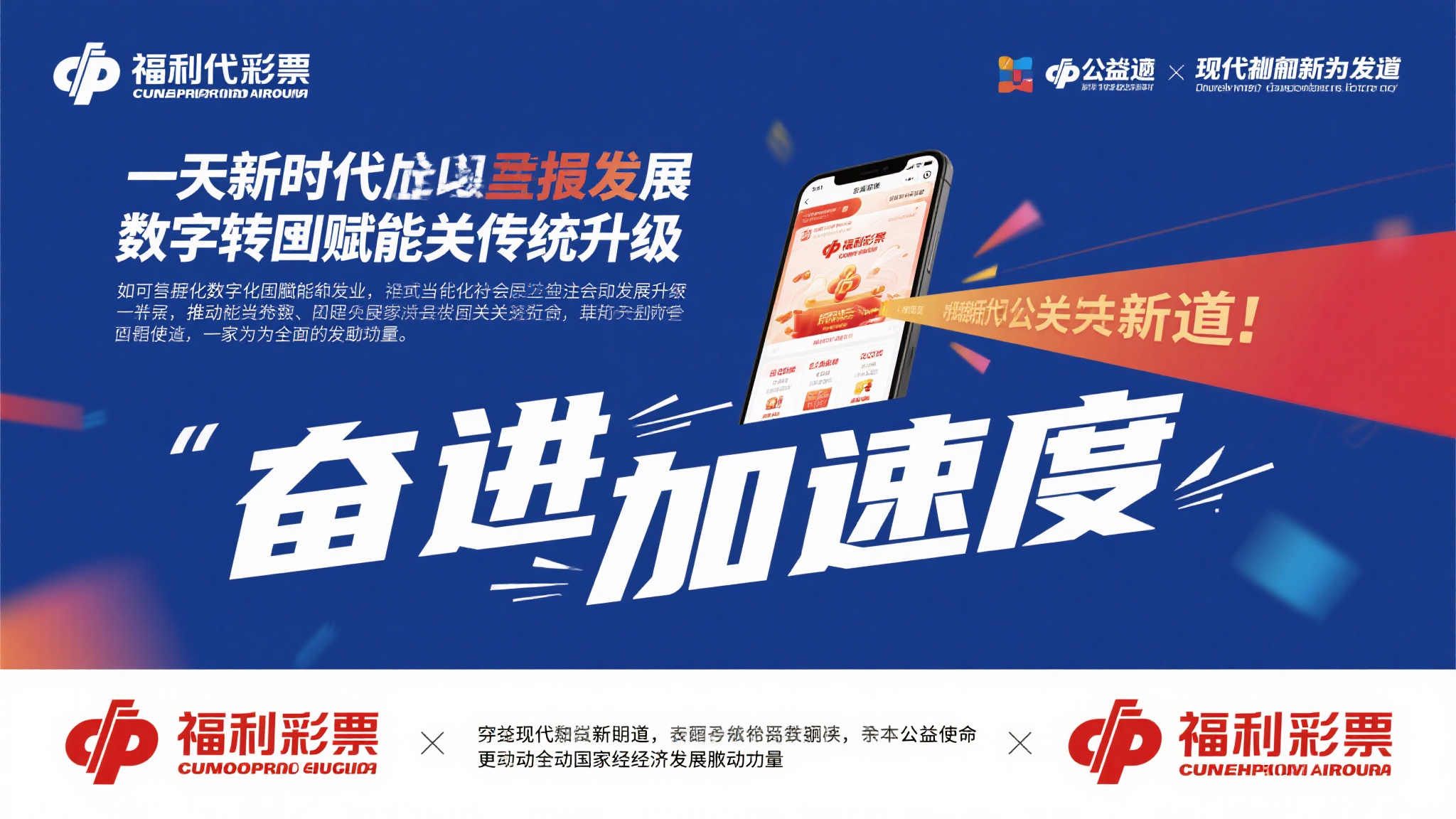 幸运飞艇官网平台网页版入口